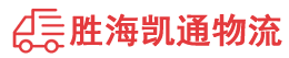 潮州到塔河县物流公司